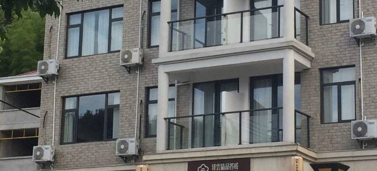 淳安胡家小院图片