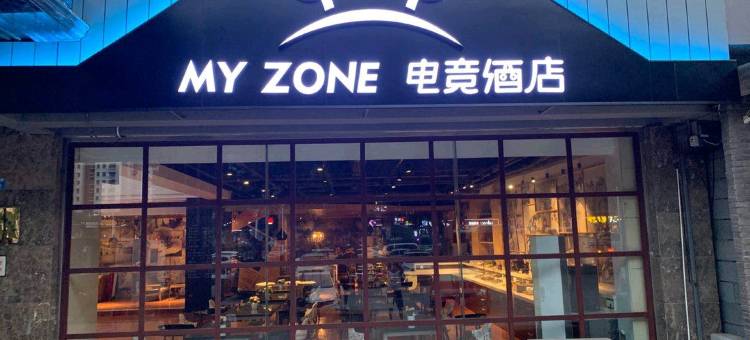 青岛MYZONE电竞酒店图片
