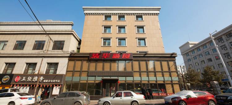 长春清华睿景酒店(万象城桂林路店)图片