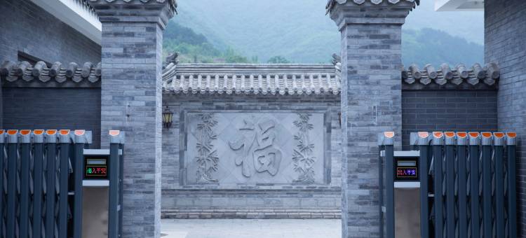 北京古堡小镇精品民宿图片