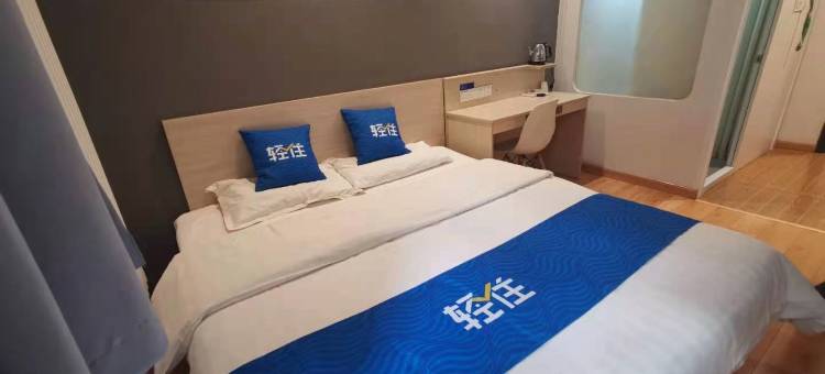 轻住酒店·嗨友优选(长途汽车总站店)图片