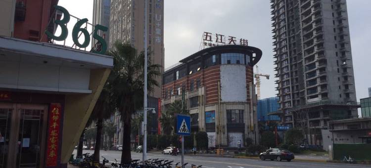 雅乐轩酒店(长沙高铁站树木岭地铁站店)图片