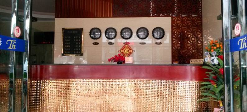 宁乡泰和温泉宾馆图片