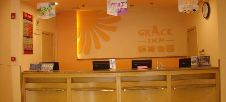 银座佳驿酒店(德州火车站店)图片