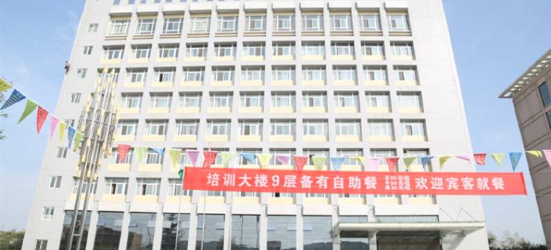 产业集团杨凌培训中心图片