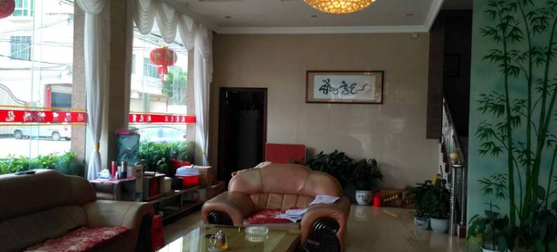 连平忠信腾龙宾馆图片