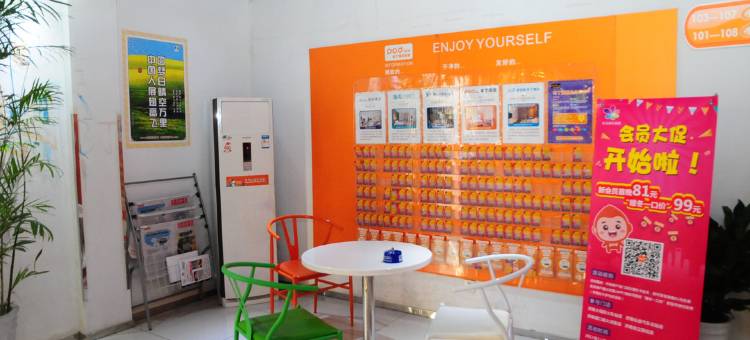 布丁酒店(济南火车站省立医院店)图片