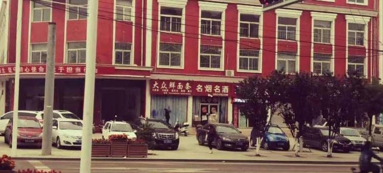 汾西鑫明珠大酒店图片