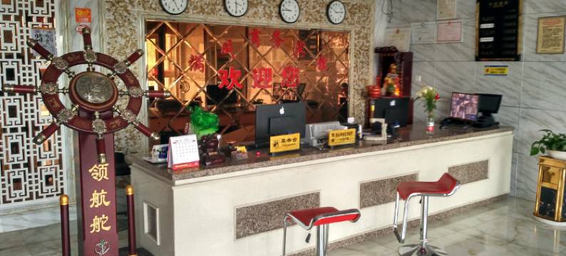 沽源满成商务宾馆图片