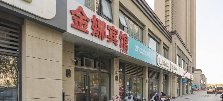 济南金娜商务宾馆图片