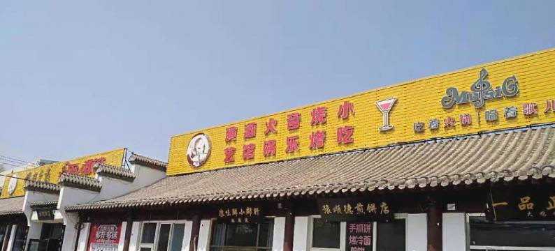 如家华驿酒店(北京顺义林河开发区店)图片