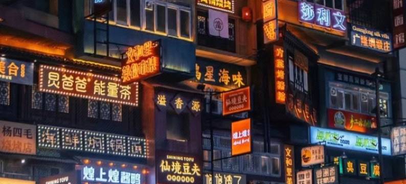 长沙等风来青年旅舍(长沙火车站地铁站店)图片