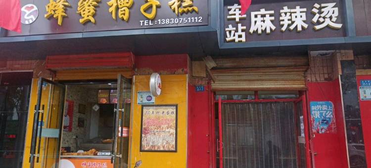 北方湖杨宾馆(酒泉钟鼓楼店)图片
