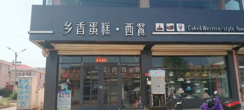 秦皇岛恺润宾馆图片