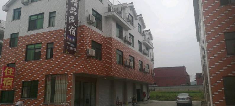 横店浩缘民宿图片