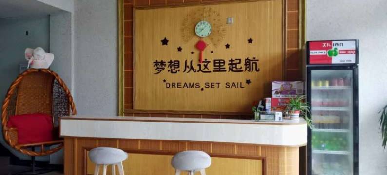 磐安梦江南民宿图片