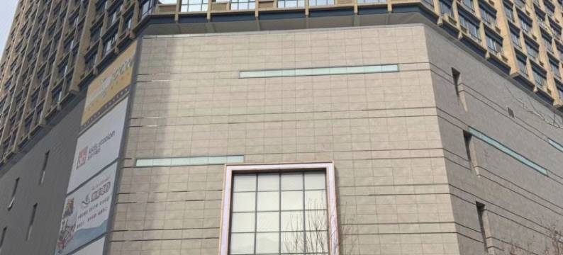 爱的小窝公寓(西安文理学院店)图片