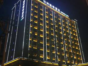 4347条点评距市中心直线510米维仁酒店(伊宁市政府店)酒店价格4.