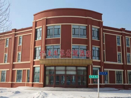 依兰爱尚家公寓酒店