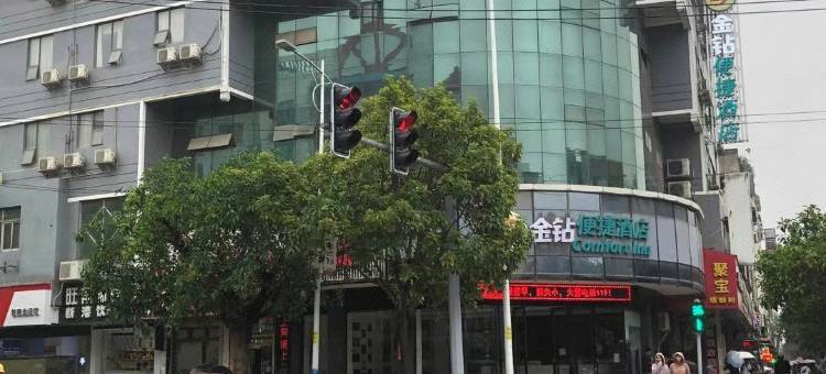 河池金钻便捷酒店图片