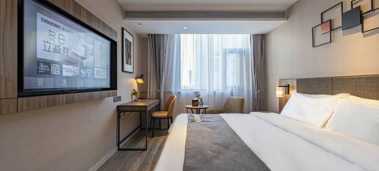 如家精选酒店(济南泉城广场趵突泉店)图片