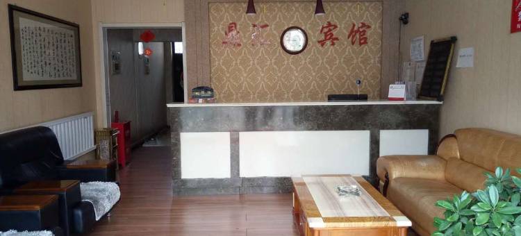 五原鼎汇宾馆图片