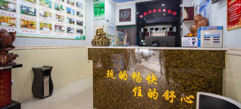 苹果主题酒店(辉县南关时代广场店)图片