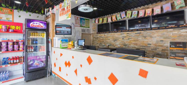 布丁酒店(苏州吴中汽车站店)图片