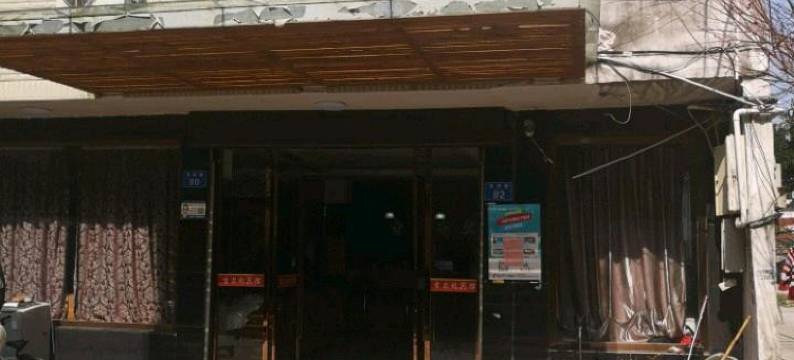 温州吉尔利宾馆图片