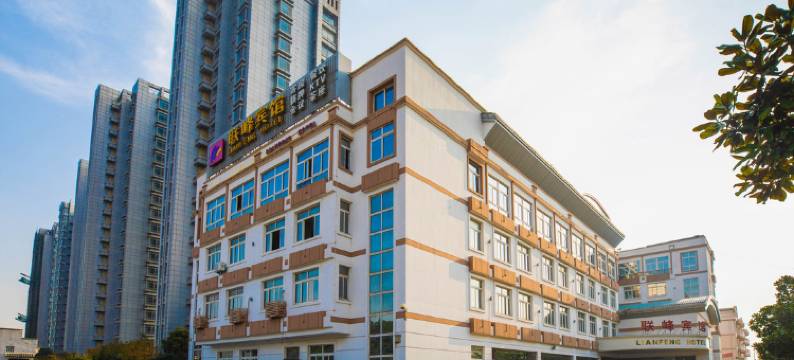 张家港联峰宾馆图片