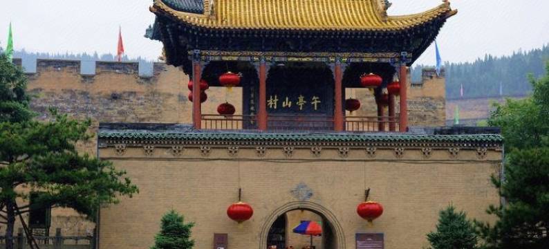 晋城泊客小栈(泽州公园店)图片