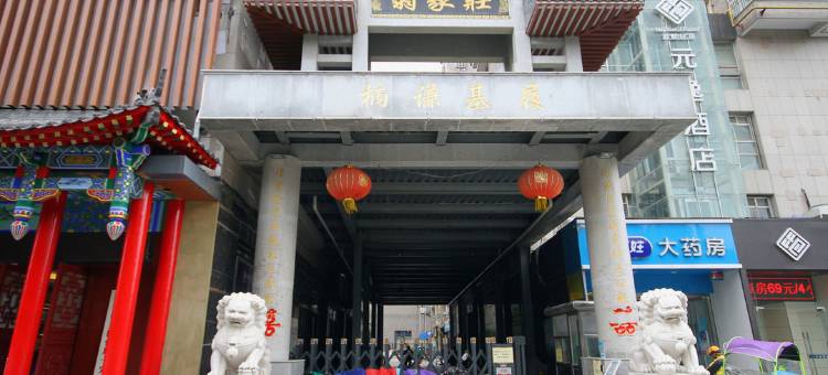 海璟时代酒店(西安凤城五路地铁站店)图片
