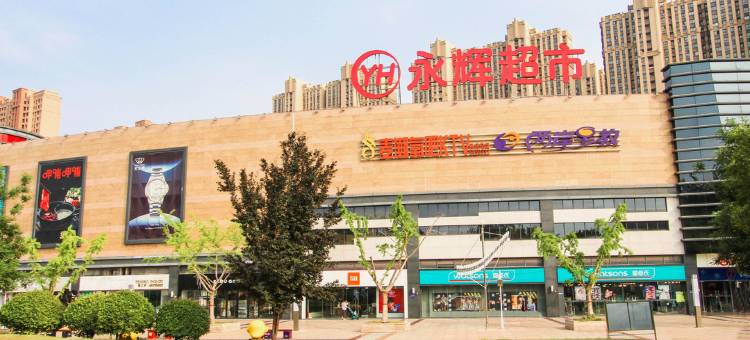 上哪家民宿(新乡宝龙珑寓店)图片