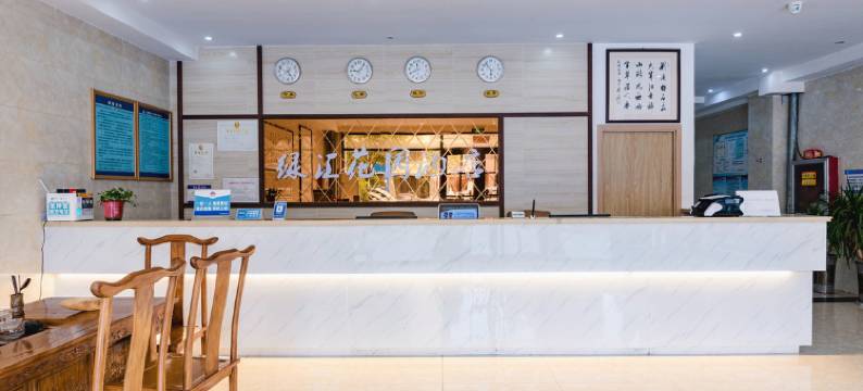 商水绿汇花园酒店图片