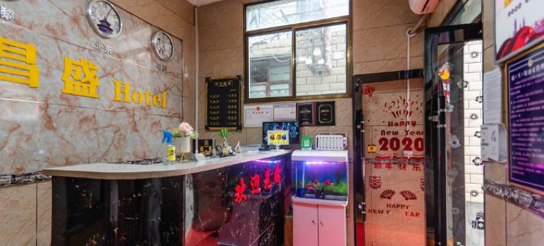 天水昌盛HOTEL(中心广场店)图片