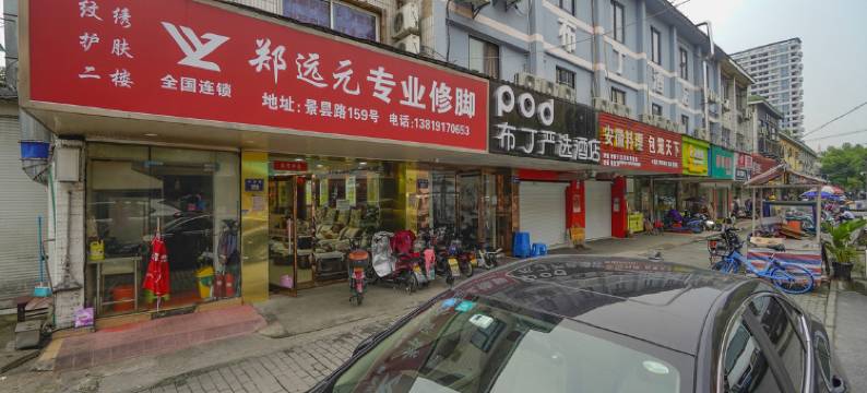 布丁酒店(杭州景昙路新塘地铁站店)图片