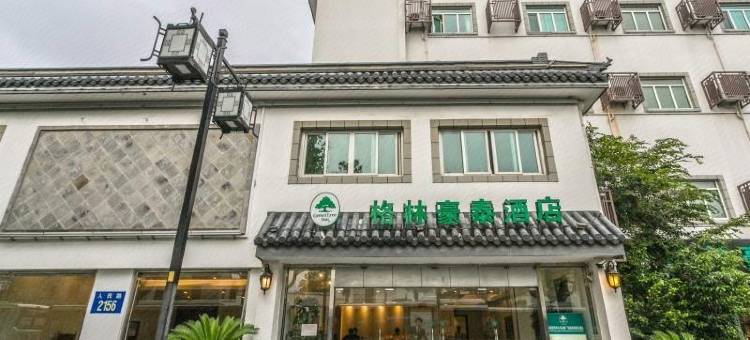格林豪泰酒店(苏州拙政园火车站南广场店)图片