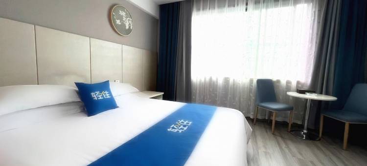 轻住·日季酒店(宁波世纪大道地铁站店)图片