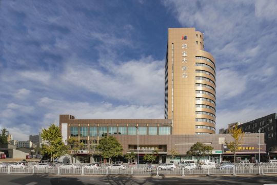 鸿宝大酒店许昌曹魏古城店