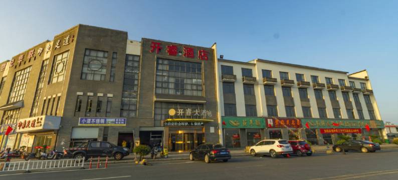 杭州开睿大酒店图片