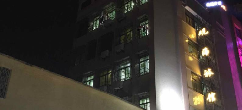 南澳观海旅馆图片