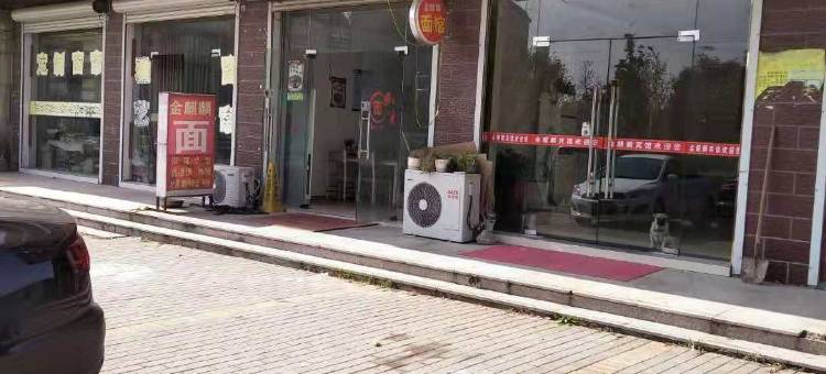 句容金麒麟商务宾馆图片