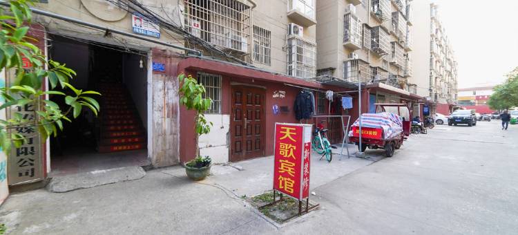南昌县天歌宾馆图片