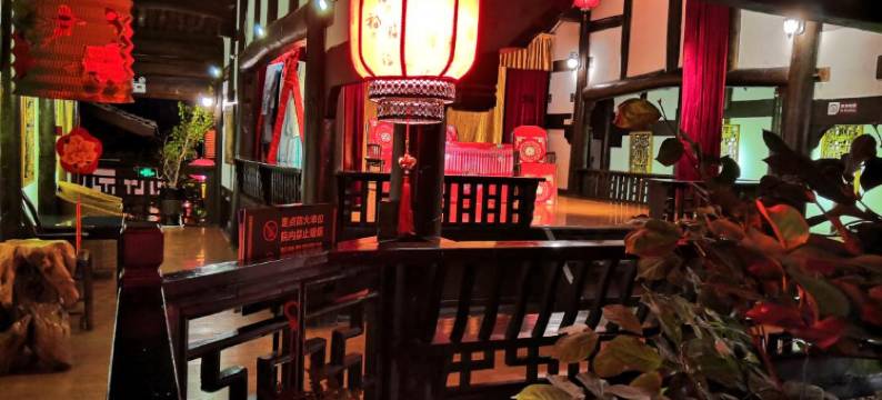 阆中侯家大院客栈图片