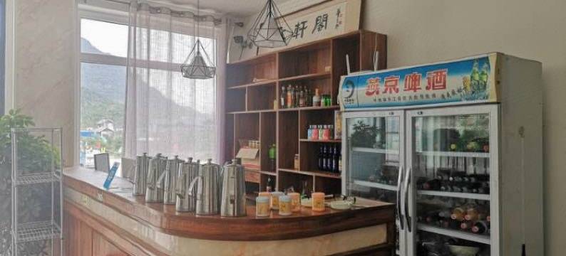 兴隆承轩阁山庄图片
