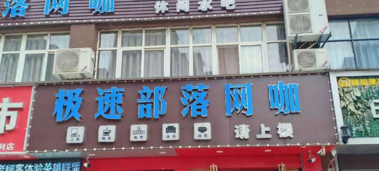 九江馨缘宾馆图片