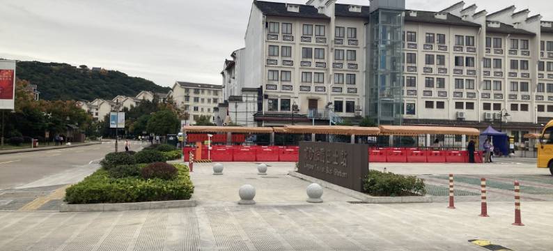 普陀山轩缘客栈图片