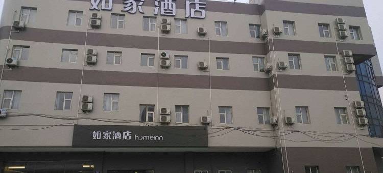 如家酒店·neo(保定向阳大街竞秀区政府店)图片