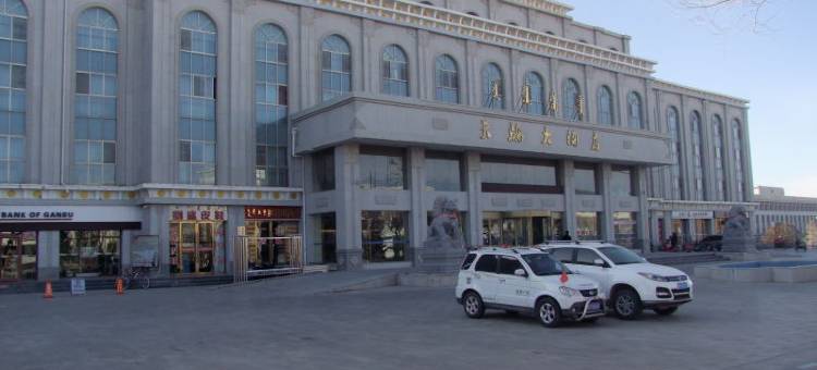 肃北天骄大酒店图片