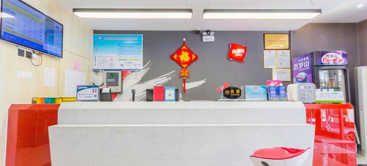 尚客优酒店(呼和浩特展览馆东路幸福小区店)图片